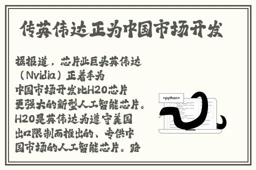 锕锵锵锵铜铜铜铜好屁股大